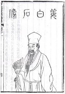 江梅引·丙辰之冬予留梁溪將詣淮而不得因夢思以述志