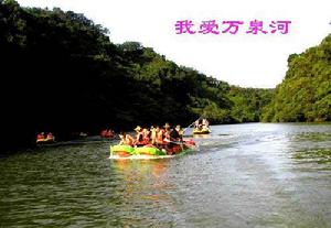我愛五指山,我愛萬泉河