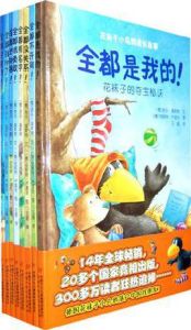 花襪子小烏鴉成長故事 花襪子小烏鴉成長故事