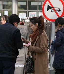 （圖）藝考經濟