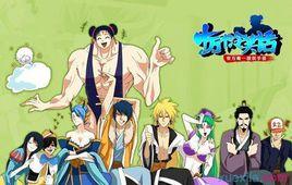 十萬個冷笑話第一季 十萬個冷笑話第一季