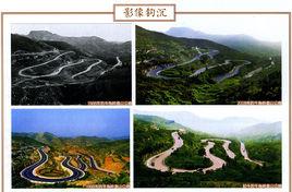 牛角嶺盤山公路 牛角嶺盤山公路