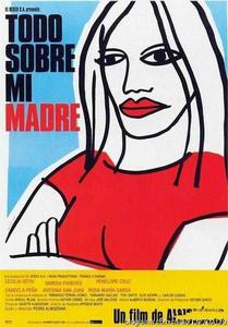 伊格雷西亞斯，忠誠的音樂家