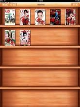 ZCOM電子雜誌 ZCOM電子雜誌