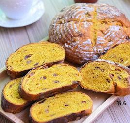 南瓜葡萄乾軟歐包 南瓜葡萄乾軟歐包