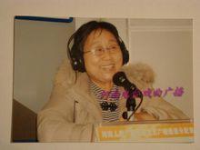 張梅貞[國家一級演員]