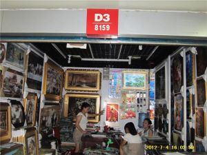 金戈工藝[商鋪]