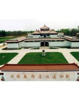 西周燕都遺址博物館 西周燕都遺址博物館