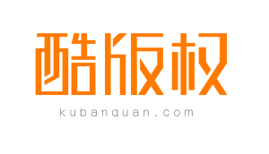 酷著作權 酷著作權