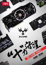 igame