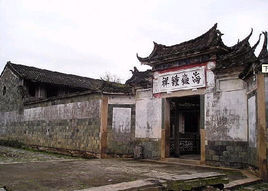 翠郊古民居 翠郊古民居