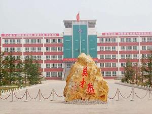 襄汾中學 襄汾中學