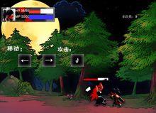 《影殺》遊戲截圖