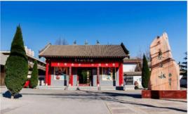 藍田縣蔡文姬紀念館