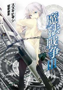 四條桃花 四條桃花