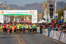 承德國際馬拉松賽 承德國際馬拉松賽