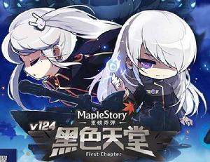 黑色天堂之重磅炸彈 黑色天堂之重磅炸彈