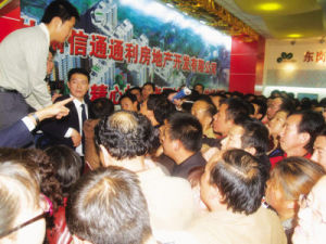 經濟適用住房經濟適用房