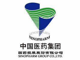 國藥控股北京有限公司 國藥控股北京有限公司