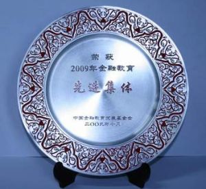 中保獲得的榮譽認可