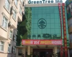 馬鞍山格林豪泰酒店解放路店 馬鞍山格林豪泰酒店解放路店