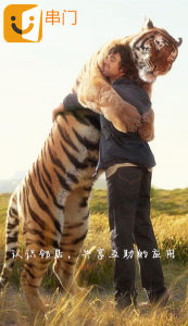 互創美景 互創美景