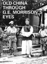 喬治&middot;沃尼斯特&middot;莫理循