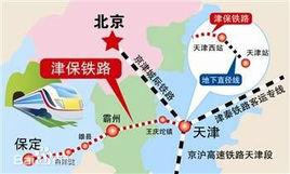 津保高鐵 津保高鐵