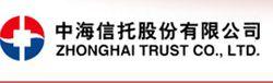 中海信託股份有限公司