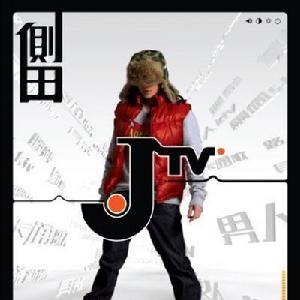 《JTV》 《JTV》