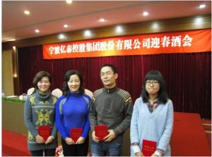 孟瑾 李素艷    宋文成 孫珊華