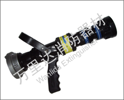 無後坐力雙水幕消防噴槍