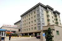 北京大學附屬醫院 北京大學附屬醫院
