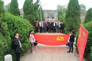 西開張村 西開張村