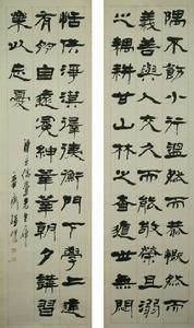 清·楊峴隸書 臨婁壽碑