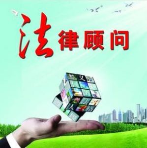 絕對法律關係 絕對法律關係