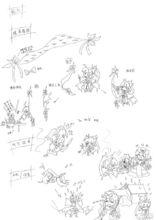 博麗冥夢能力設定【舊版】