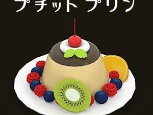 解體布丁 解體布丁