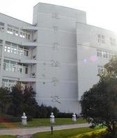 建平實驗學校 建平實驗學校