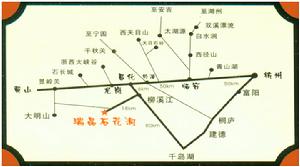 （圖）瑞晶石花洞