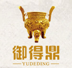 廣州御得鼎藝術品展覽有限公司 廣州御得鼎藝術品展覽有限公司