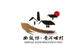 西紙坊·黃河古村度假區 西紙坊·黃河古村度假區