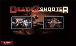 死亡射手2 死亡射手2