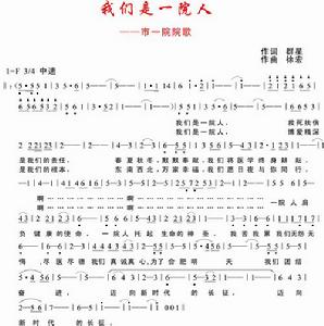 合肥市第一人民醫院