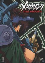 機甲獵兵邁羅林克