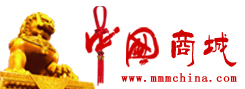 中國商城 中國商城