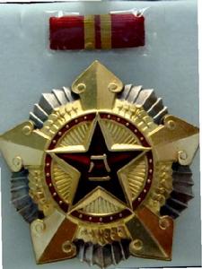 朱士煥將軍所獲榮譽勳章