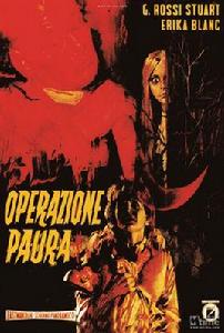 驅魔任務 驅魔任務