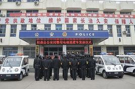 陽曲縣公安局 陽曲縣公安局