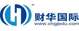 財華國際 財華國際